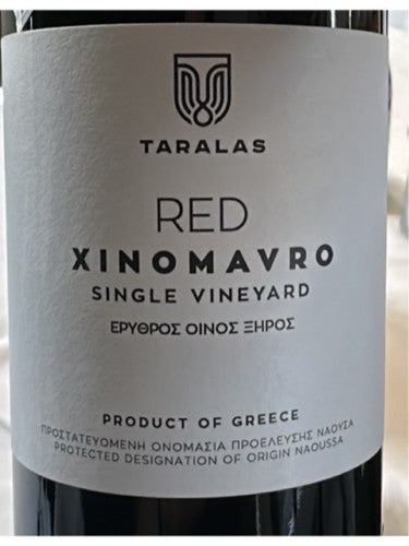 Elinos - Naoussa Xinomavro 2013 (750ml)