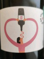 Château Beaubois - Un Amour de Syrah 2022 (750ml)