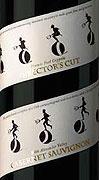 Francis Coppola - Director's Cabernet Sauvignon Sonoma County 2019 (750ml)