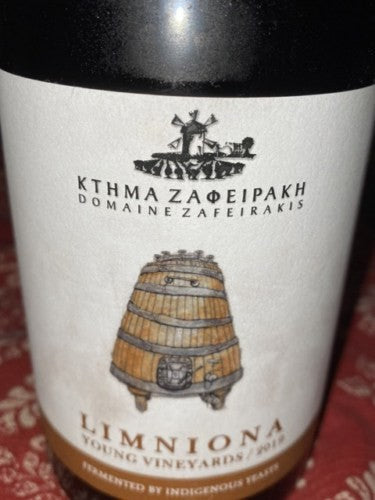 ????? ????????? (Domaine Zafeirakis) - Limniona Young Vineyards 2019 (750ml)