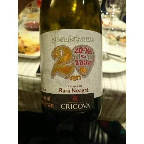 Cricova Orasul Subteran Rara Neagra 2018 (750ml)