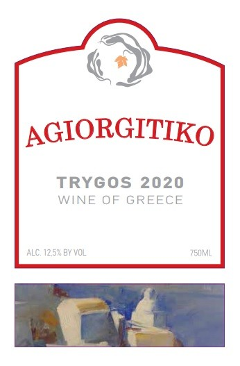 Koutsodimos Winery Trygos Agiorgitiko 2020 (750ml)