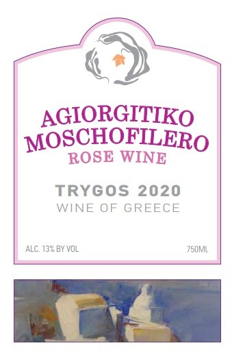 Koutsodimos Winery Trygos Agiorgitiko Moschofilero Rose 2020 (750ml)