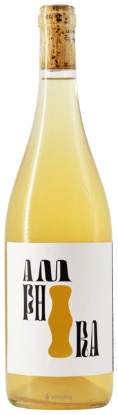 Weingut Weigand - Amphora White 2021 (750ml)